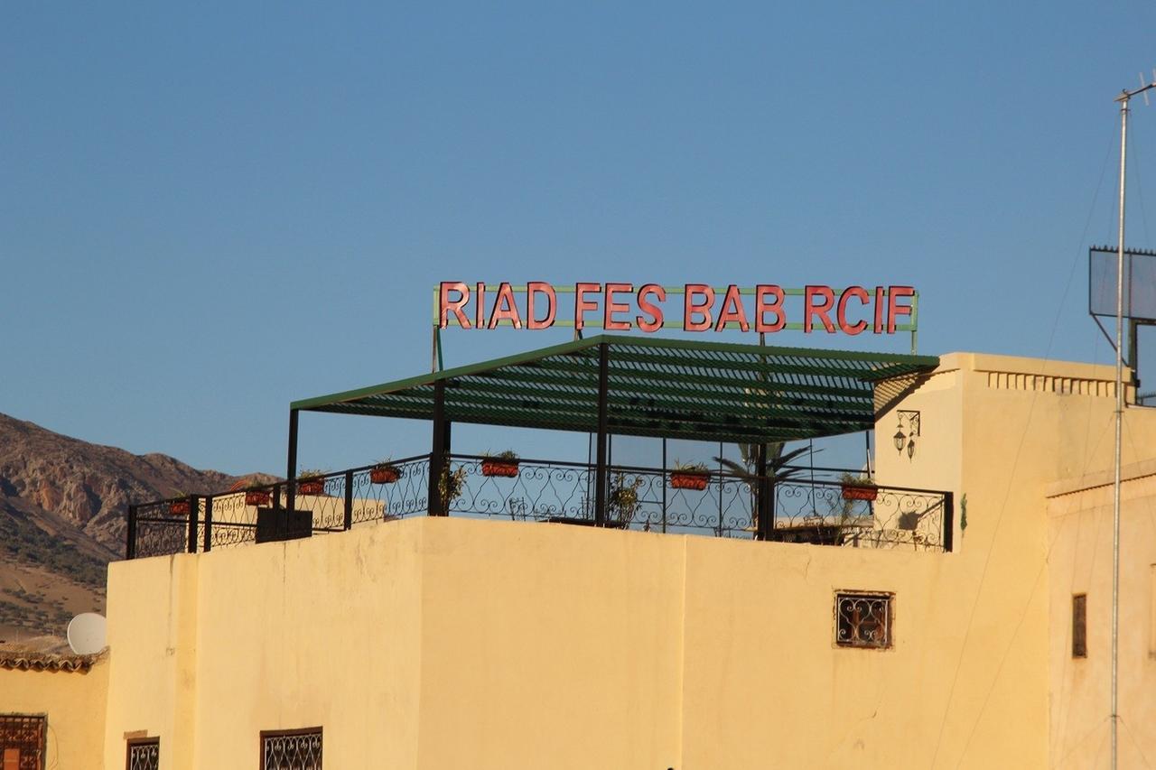Riad Fes Bab Rcif & Spa 外观 照片